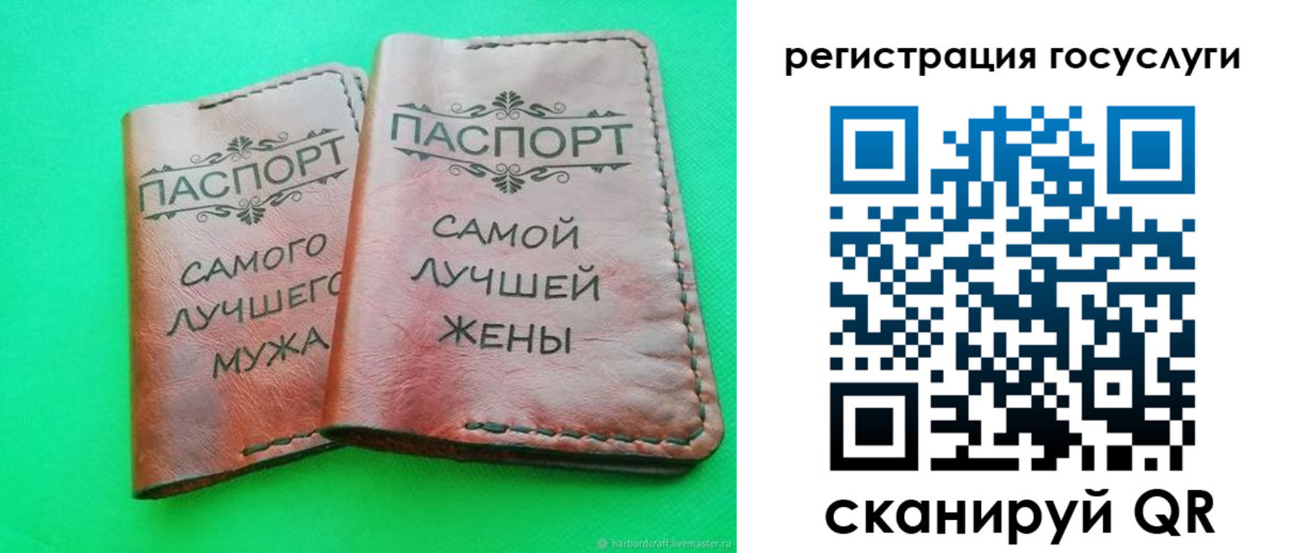 регистрация для школы в Иркутске