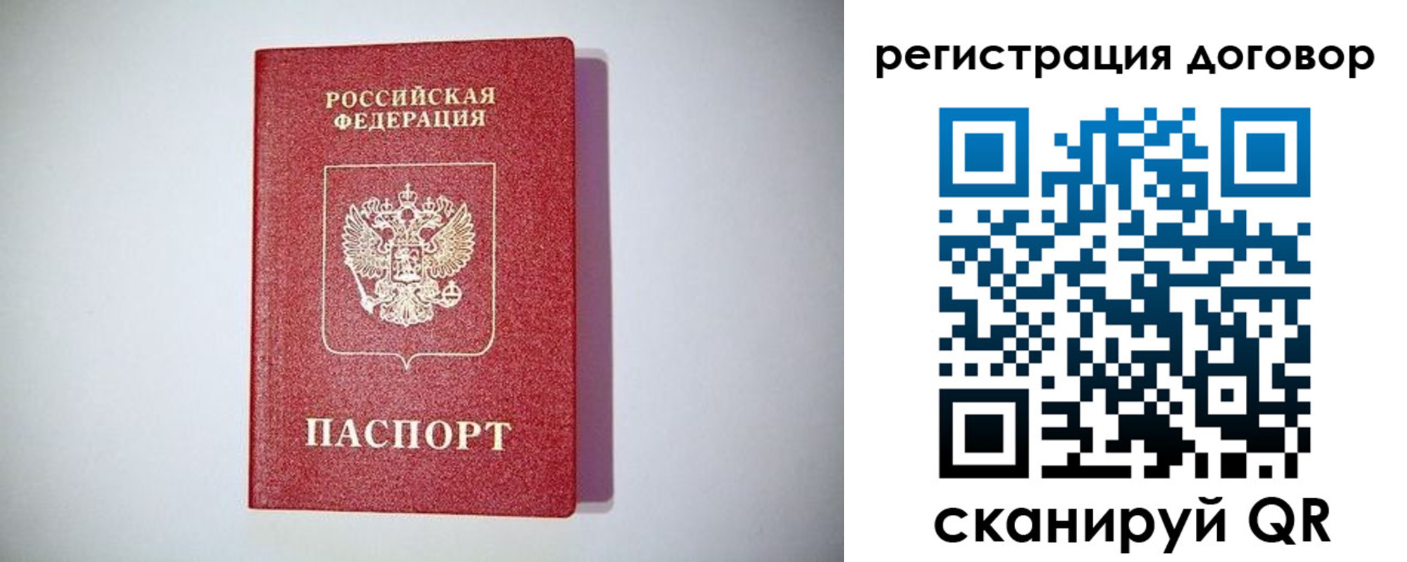 найти адрес прописки в Иркутске